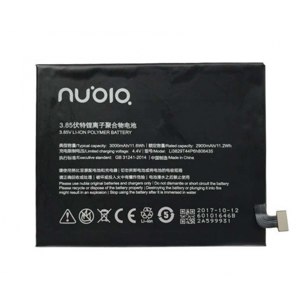 Батарея ZTE Li3829T44P6h806435 (Nubia Z11, NX531J) [High Copy]